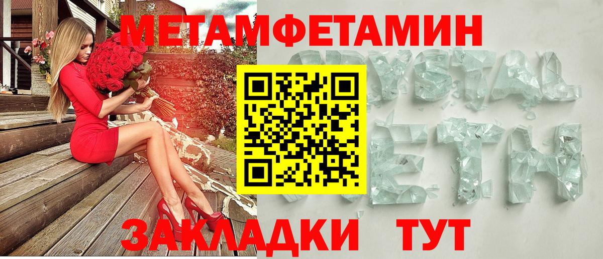 Amphetamine  Amphetamine  Вход с VPN  Амфетамин Premium  Ишим 
