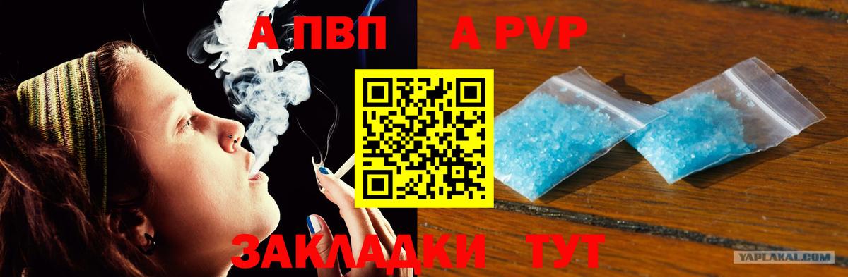Alfa_PVP СК Ишим