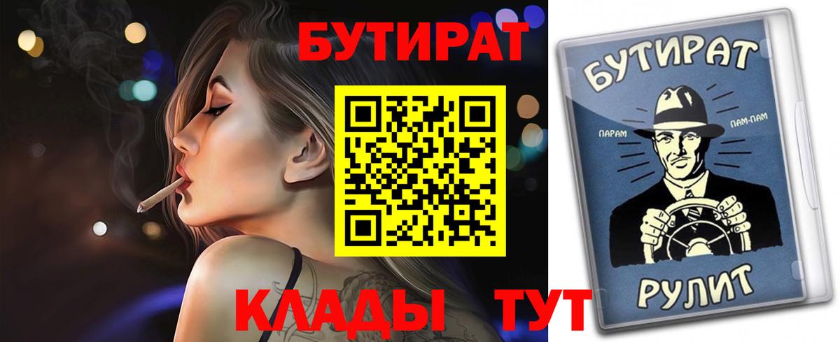 Бутират 99% Ишим