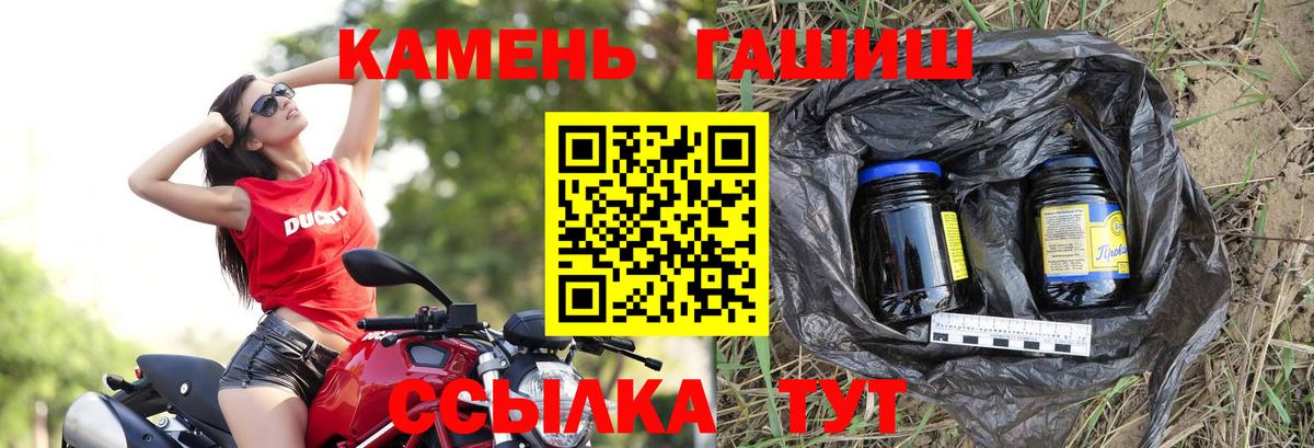 Ишим  ГАШИШ гашик  ГАШИШ hashish  Вход с VPN 