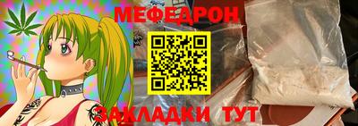 прущая мука Кумертау