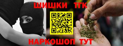 бутират Кунгур