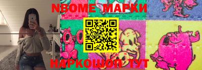 бутират Кунгур