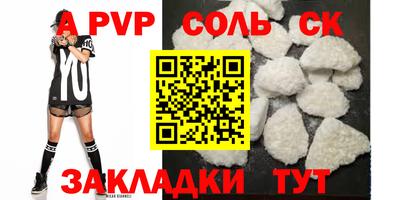 прущая мука Кумертау