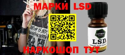 бутират Кунгур