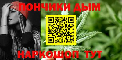 бутират Кунгур