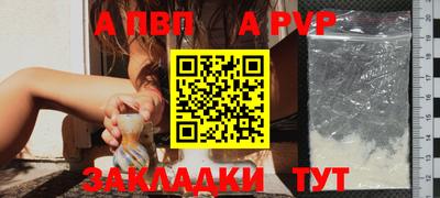 бутират Кунгур