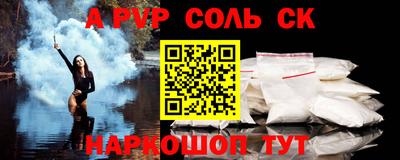 прущая мука Кумертау