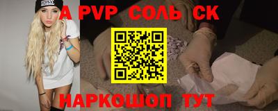 прущая мука Кумертау