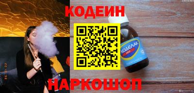 мяу мяу мука Белорецк