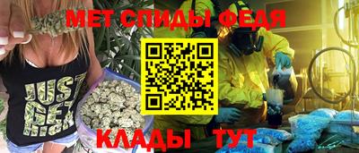 бутират Кунгур