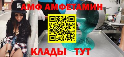 бутират Кунгур