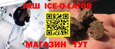 марихуана Бердск