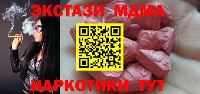 бутират Кунгур