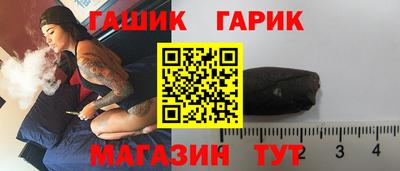 бутират Кунгур