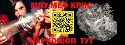мяу мяу мука Кулебаки