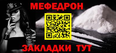 бутират Кунгур