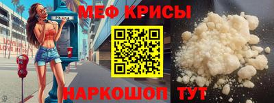 прущая мука Кумертау