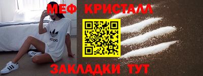 мяу мяу мука Кулебаки