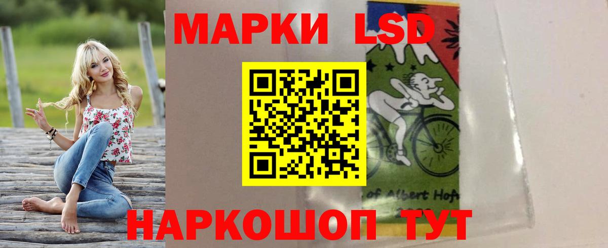 Лсд 25 экстази ecstasy  Лсд 25 экстази ecstasy  Вход с VPN  LSD-25 экстази  Ишим 