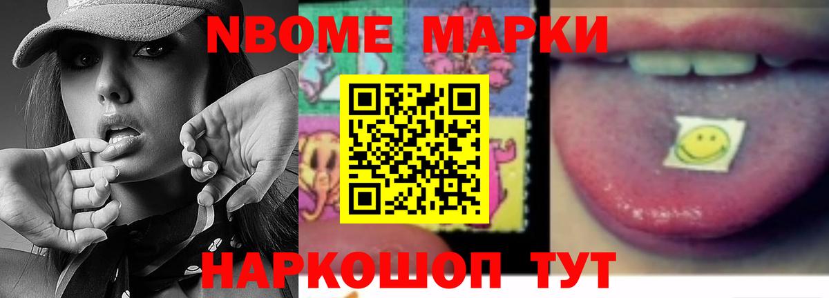 Alpha-PVP СОЛЬ   NBOMe  Ишим  Мефедрон   Cocaine  Вход с VPN 
