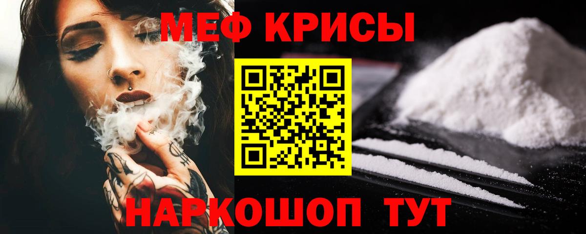 МЕТАМФЕТАМИН Ишим