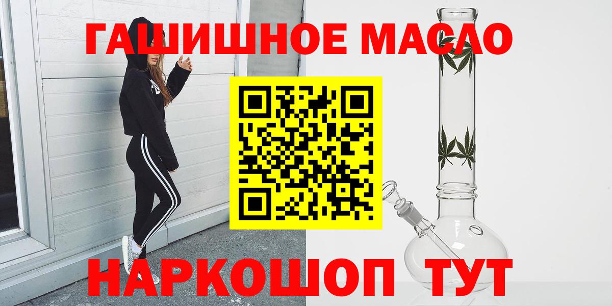 Дистиллят ТГК Wax Ишим
