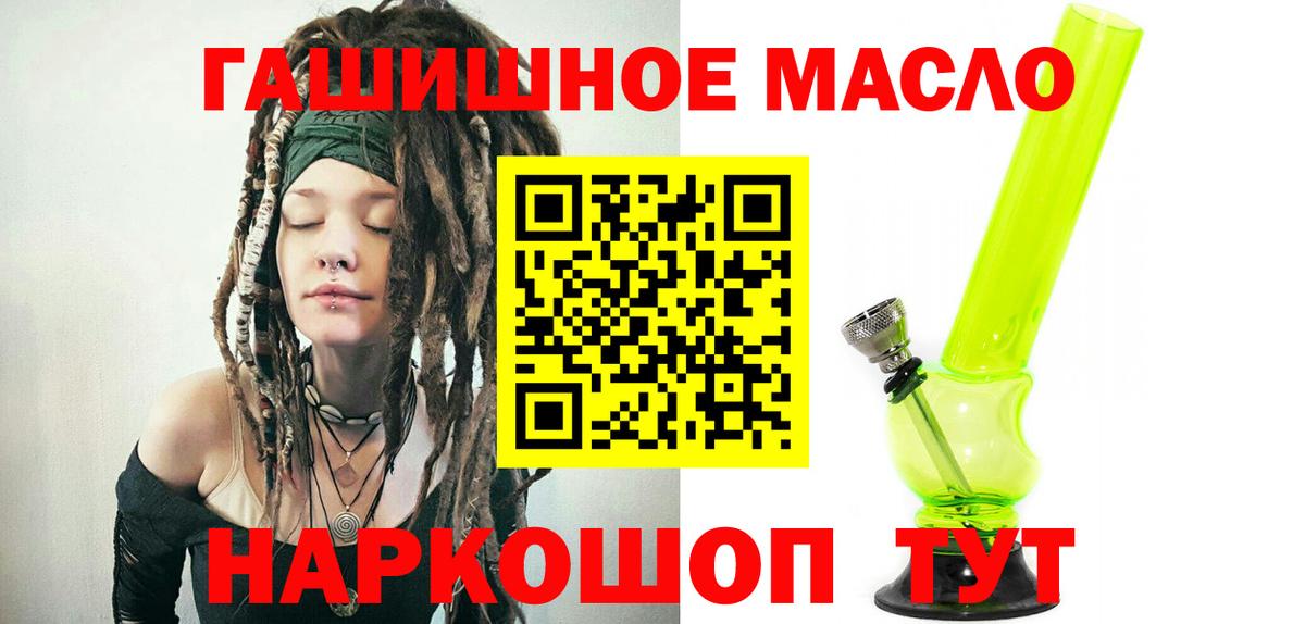 Ишим  купить закладку  Вход с VPN  Дистиллят ТГК Wax 