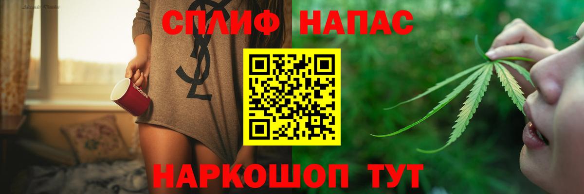 Бошки Шишки THC 21%  Канабис LSD WEED  Марихуана марихуана  Ишим  Вход с VPN 